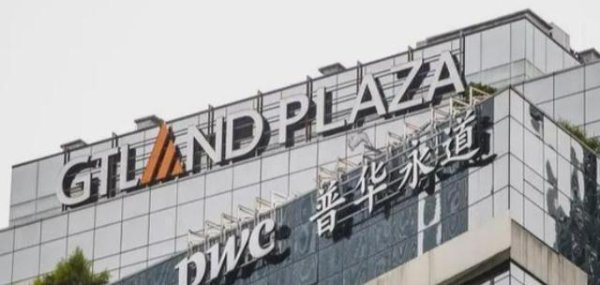 前十证券公司 普华永道遭重罚引发热议，百年老店频现危机，未来能否重振雄风？