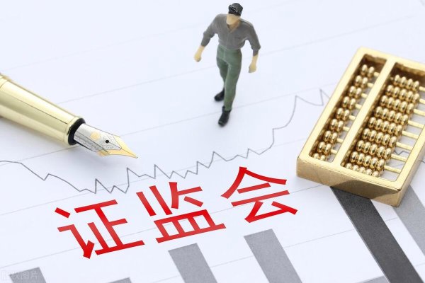 排名前10的证券公司 A股市场行情值得期待？6月8日，今日凌晨的三大重要消息持续发酵