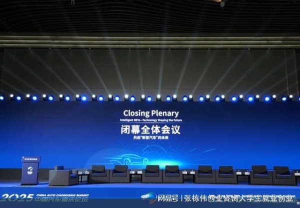 股票配资指数指南 车圈出现了“群殴”名场面
